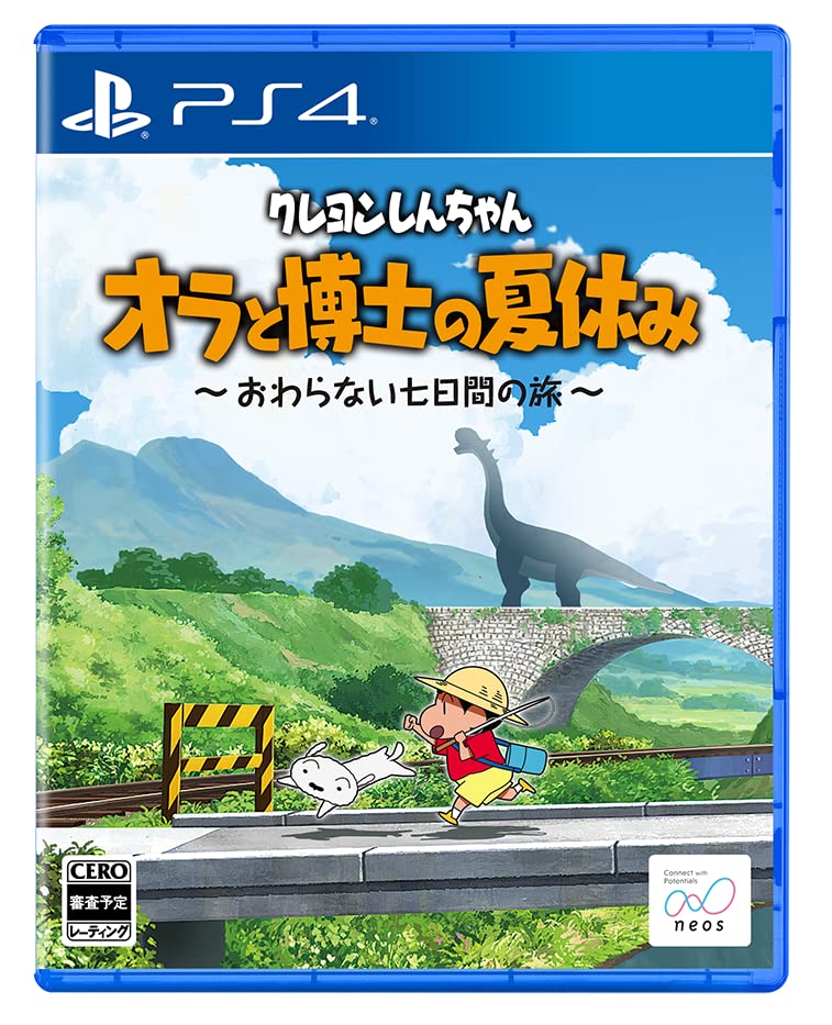 Crayon Shin-Chan Summer Vacation Of Ola And Professor ~ Seven Days Of Unending Journey ~ -Ps4- Japan Figure Store - #1 Bring To You The Best Japanese Goods