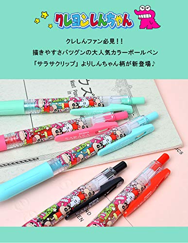 Crayon Shin-Chan Sarasa Clip Ballpoint Pen, Set Of 5, 0.5Mm, Colored Pen, Character Goods, Commuting To Work Or School, Elementary School Students, Stylish, Cute- Japan Figure Store - #1 Bring To You The Best Japanese Goods