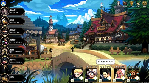 Crest Aria Chronicle For Nintendo Switch - New Japan Figure 4580703710018 2