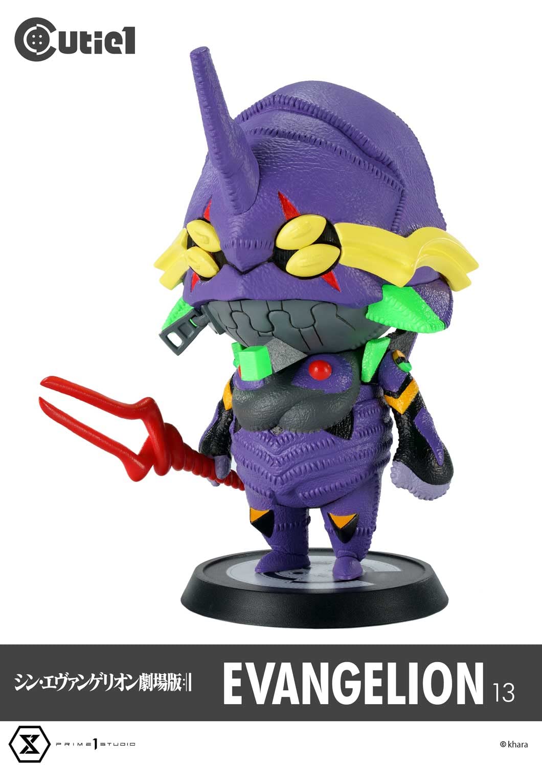 Cutie 1 Shin Evangelion Gekijouban:|| Eva-13 Prime 1 Studio- Japan Figure Store - #1 Bring To You The Best Japanese Goods