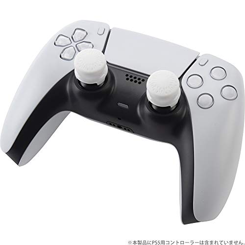 Cyber Gadget Analog Assist Stick Playstation 5 Ps5 - New Japan Figure 4544859031359 3