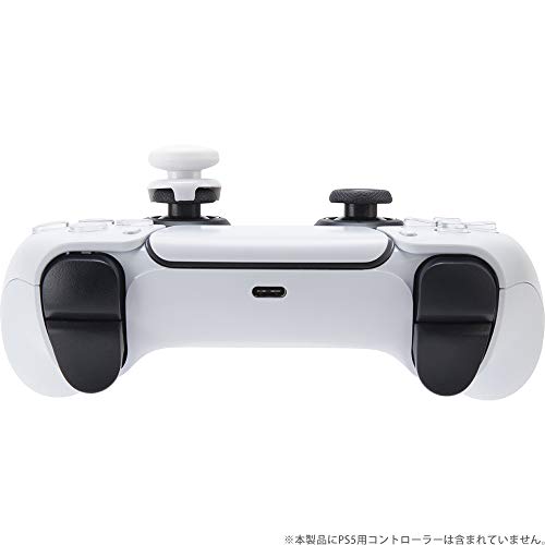 Cyber Gadget Analog Assist Stick Playstation 5 Ps5 - New Japan Figure 4544859031359 4