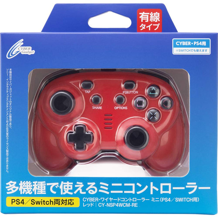 Cyber Gadget Wired Controller Mini Red - PS4/Switch- Japan Figure Store - #1 Bring To You The Best Japanese Goods