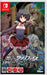 D3 Publisher Abyss Of The Sacrifice Nintendo Switch - New Japan Figure 4527823998544