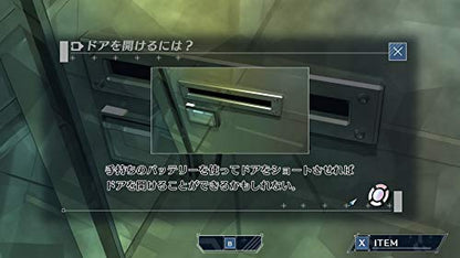 D3 Publisher Abyss Of The Sacrifice Nintendo Switch - New Japan Figure 4527823998544 4