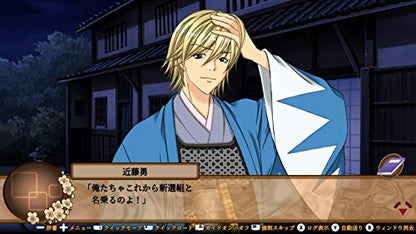 D3 Publisher Bakumatsu Renka Shinsengumi: Jinchuu Houkoku No Shi For Nintendo Switch - New Japan Figure 4527823998582 6