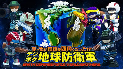 D3 Publisher Earth Defense Force: World Brothers D3P The Best For Nintendo Switch - Pre Order Japan Figure 4527823998636 6