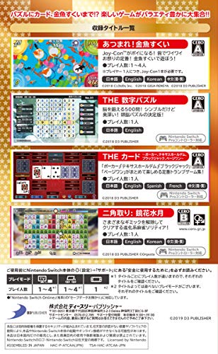D3 Publisher The Variety Game Daishugo Kingyo Sukui, Card, Suji Puzzle, Nikakudori Nintendo Switch - New Japan Figure 4527823998360 1