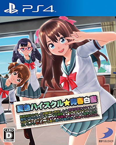 D3Publisher Natsuiro High School Seisyun Hakusyo Playstation 4 Ps4 Used