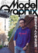 Dai Nihon Kaiga Monthly Model Graphix May 2018 Magazine- Japan Figure Store - #1 Bring To You The Best Japanese Goods