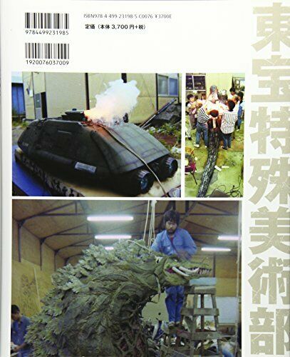 Dai Nihon Kaiga Toho Special Art Section Side Story Vol.2 Book- Japan Figure Store - #1 Bring To You The Best Japanese Goods