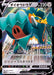 Daioudou V - 037/S-P [状態B]S-P - PROMO - GOOD - Pokémon TCG Japanese Japan Figure 19345-PROMO037SPBSP-GOOD