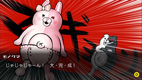 Danganronpa 1・2 Reload Sony Ps4 Playstation 4 - New Japan Figure 4940261514679 15