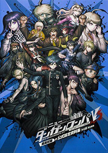 Danganronpa V3 Official Setting Documents Collection- Japan Figure Store - #1 Bring To You The Best Japanese Goods