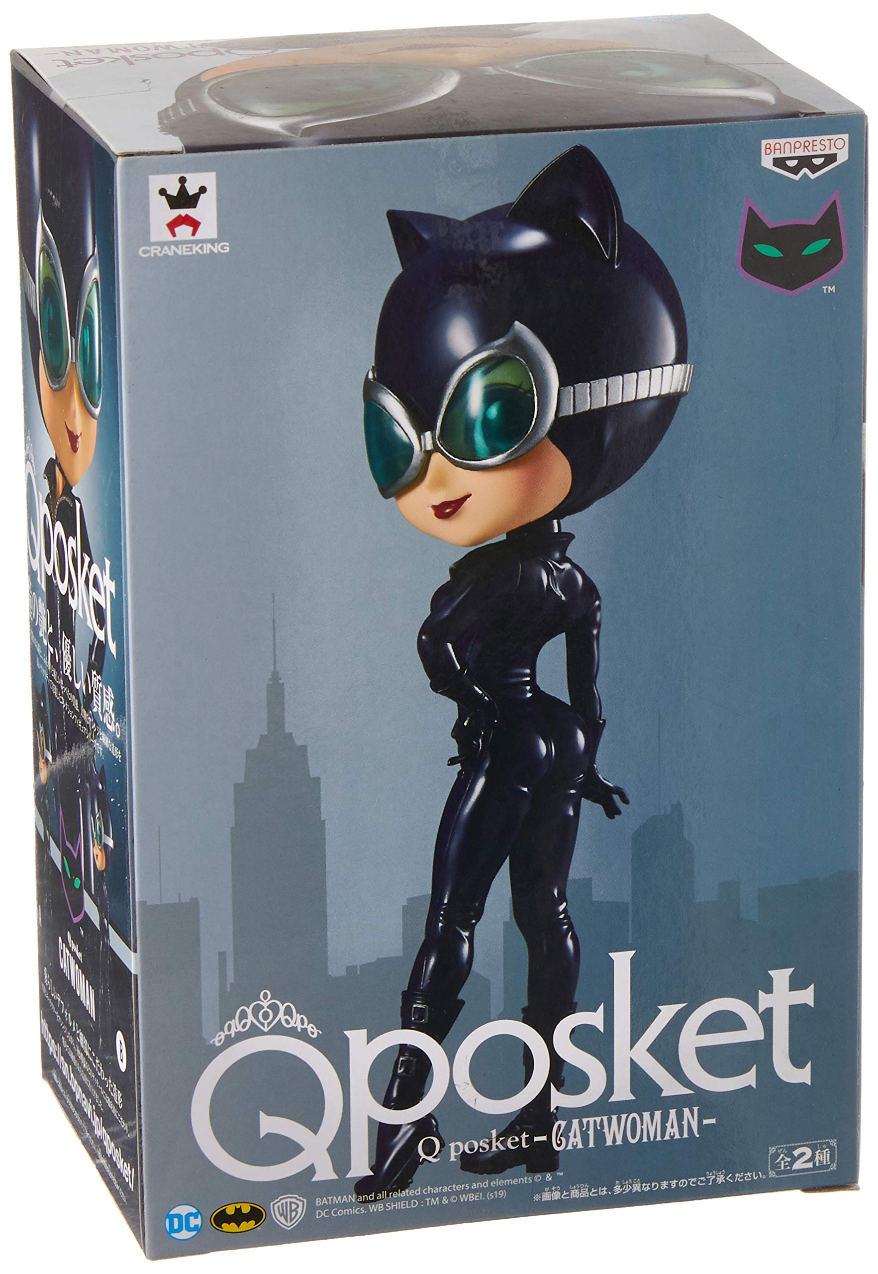 Banpresto Dc Comics Q Posket Catwoman Figure Japan B Color Ver.- Japan Figure Store - #1 Bring To You The Best Japanese Goods