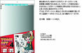 Deleter Screen Tone Set Vol.4 Manga Tools Kit- Japan Figure Store - #1 Bring To You The Best Japanese Goods