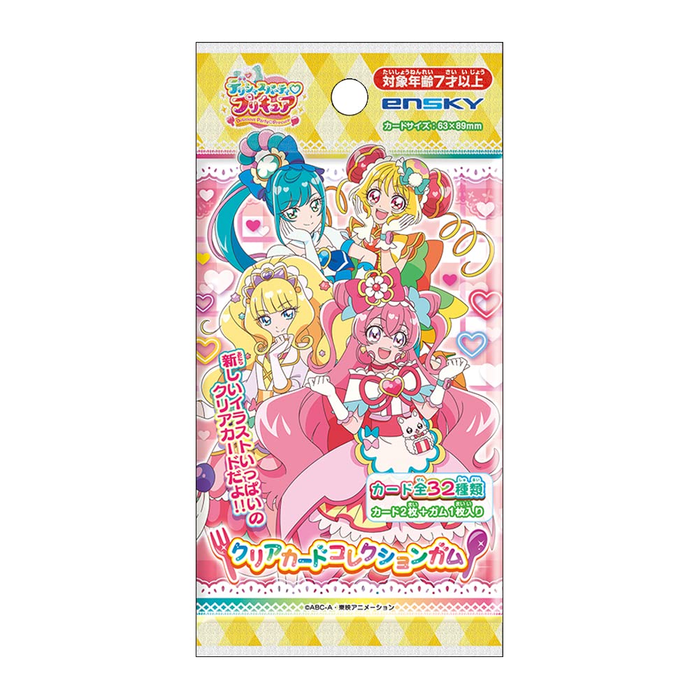 ENSKY Delicious Party Pretty Cure: Card Collection W/Gum 16Pcs Box- Japan Figure Store - #1 Bring To You The Best Japanese Goods