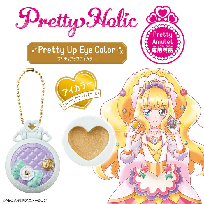 Bandai Delicious Party Precure Pretty Holic Eye Color in Sparkling Gorgeous Gold- Japan Figure Store - #1 Bring To You The Best Japanese Goods