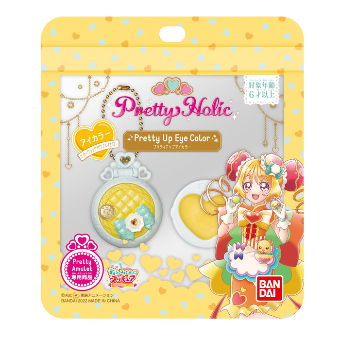 Bandai Powerful Yellow Pretty Up Eye Color Delicious Party Precure Sparkling Palette- Japan Figure Store - #1 Bring To You The Best Japanese Goods