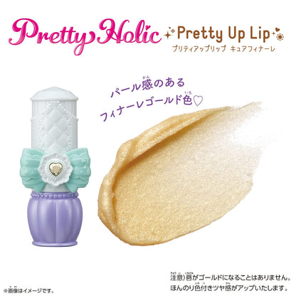Bandai Delicious Party Precure Pretty Holic Up Lip Cure Finale Makeup- Japan Figure Store - #1 Bring To You The Best Japanese Goods