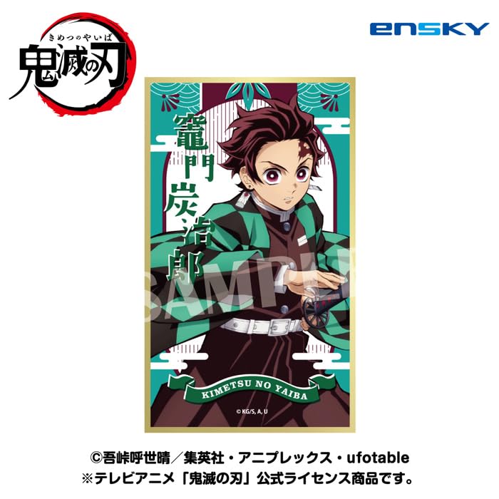 Ensky Japan Demon Blade Picture Card Colored Paper Collection 14 Box- Japan Figure Store - #1 Bring To You The Best Japanese Goods