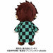 Demon Slayer: Kimetsu No Yaiba Big Plush Doll Tanjiro Kamado 45cm Sunrise- Japan Figure Store - #1 Bring To You The Best Japanese Goods