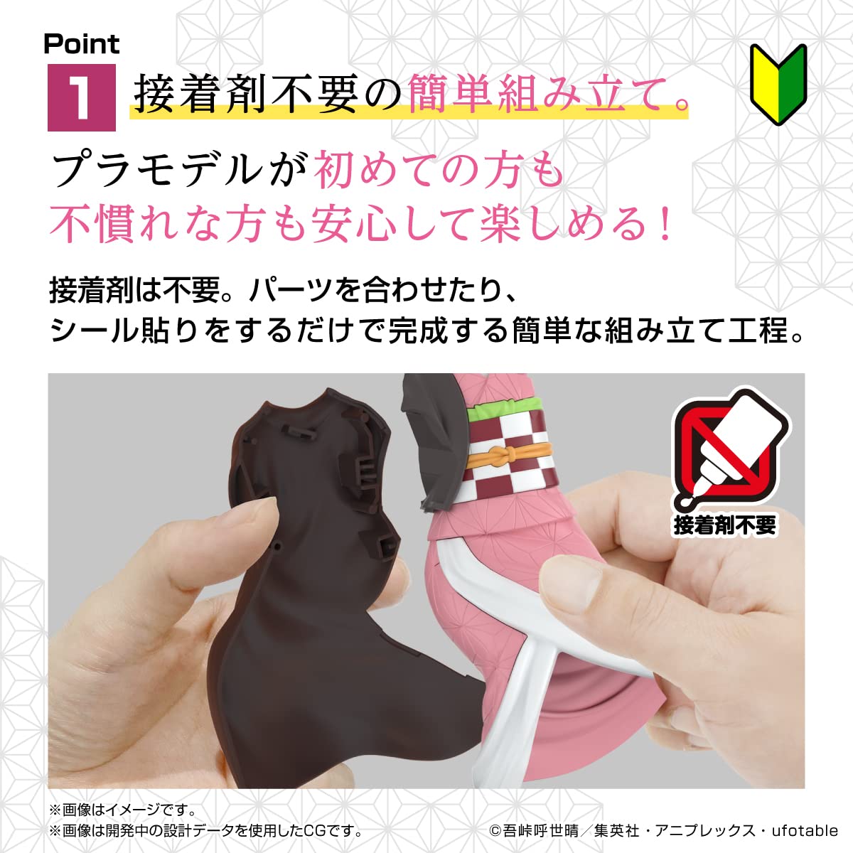 Bandai Spirits Nezuko Kamado Demon Slayer Model Kimetsu No Yaiba Color-Coded Plastic Figure- Japan Figure Store - #1 Bring To You The Best Japanese Goods