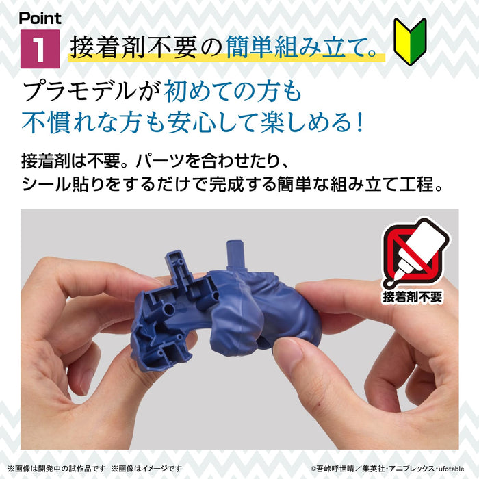 Bandai Spirits Inosuke Tsukihira Plastic Model- Japan Figure Store - #1 Bring To You The Best Japanese Goods