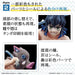 Bandai Spirits Inosuke Tsukihira Plastic Model- Japan Figure Store - #1 Bring To You The Best Japanese Goods