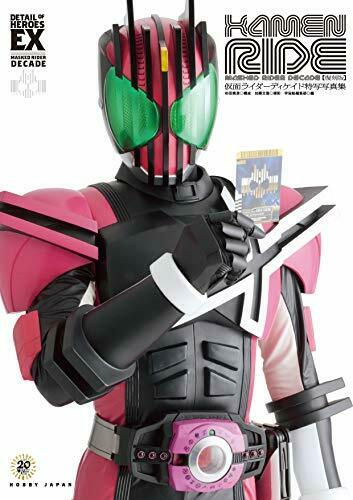 Detail Of Heroes Ex: Kamen Rider Decade Kamenride Reprint Edition Art Book - Japan Figure