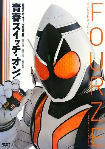 Detail Of Heroes Kamen Rider Fourze Photo Collection Art Book - Japan Figure