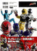 Detail Of Super Sentai Uchu Sentai Kyuranger Say The Go! Art Book- Japan Figure Store - #1 Bring To You The Best Japanese Goods