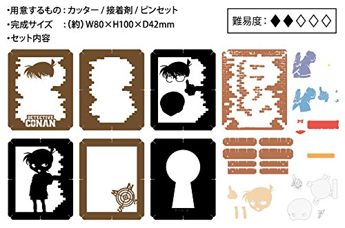 ENSKY Paper Theater Pt-073 Detective Conan- Japan Figure Store - #1 Bring To You The Best Japanese Goods