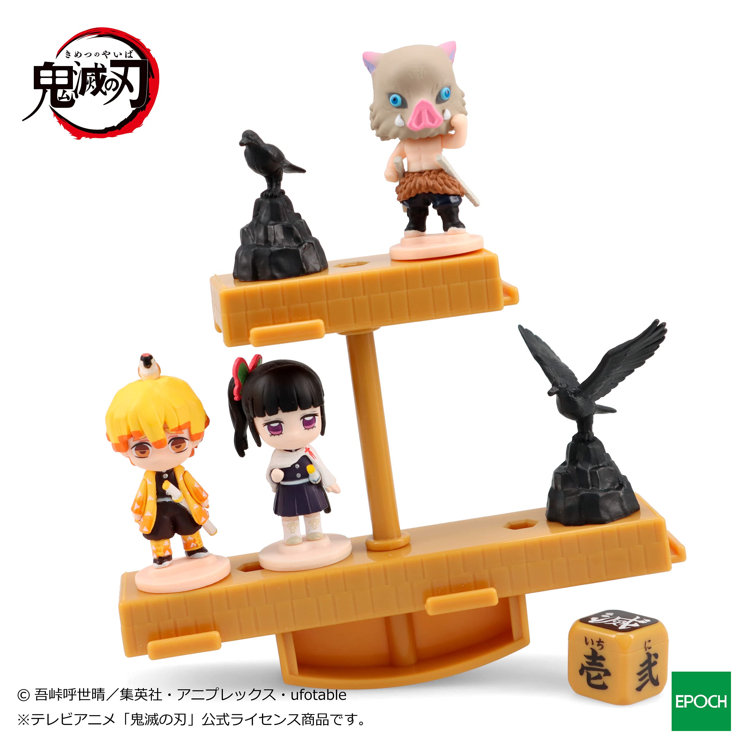EPOCH Demon Slayer: Kimetsu No Yaiba Balance Game Vol.2- Japan Figure Store - #1 Bring To You The Best Japanese Goods