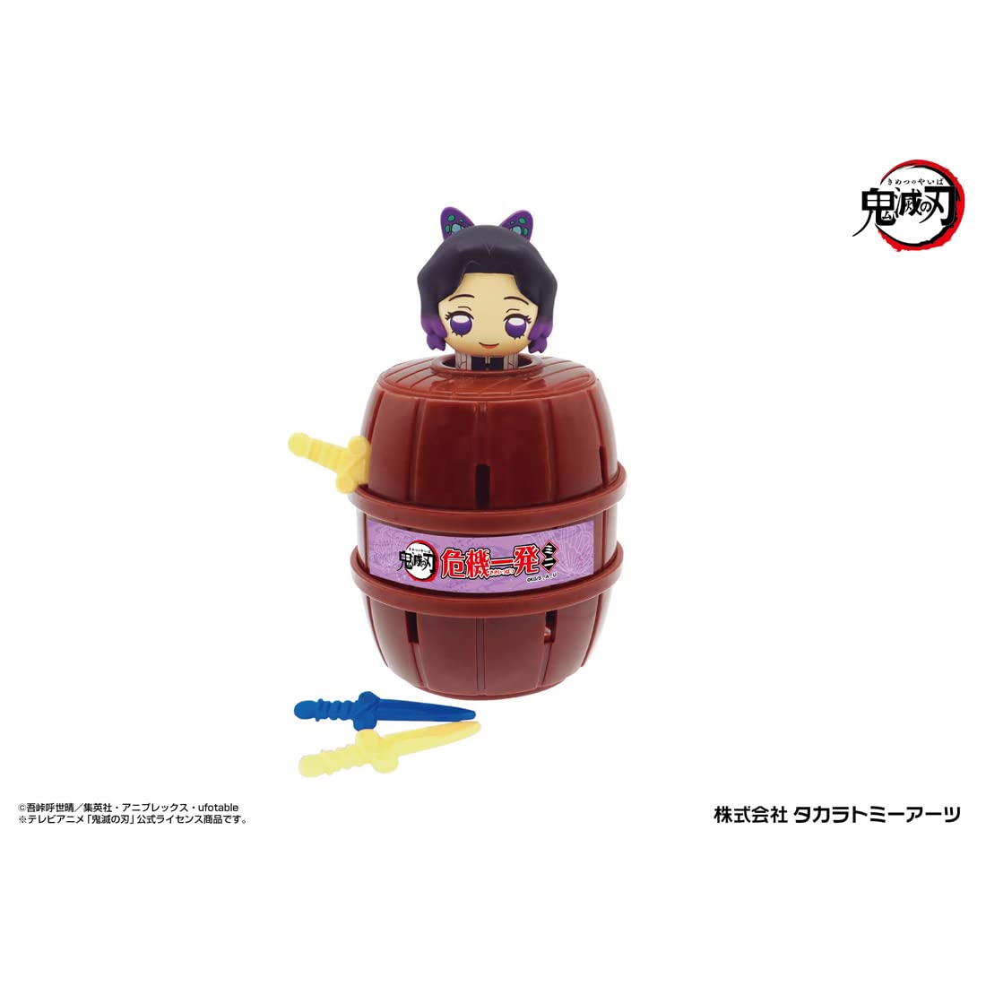 TAKARA TOMY A.R.T.S Demon Slayer: Kimetsu No Yaiba Pop-Up Pirate Mini Shinobu Kocho- Japan Figure Store - #1 Bring To You The Best Japanese Goods