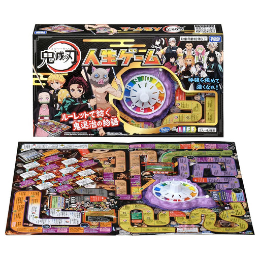 TAKARA TOMY Demon Slayer: Kimetsu No Yaiba Life Game- Japan Figure Store - #1 Bring To You The Best Japanese Goods