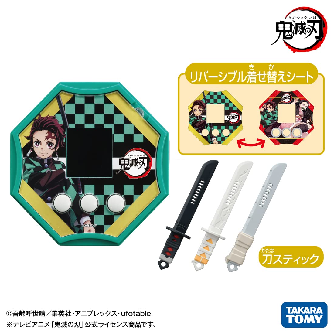 TAKARA TOMY Demon Slayer : Kimetsu No Yaiba Lcd Game Swordfighter'S Road Tanjiro Color- Japan Figure Store - #1 Bring To You The Best Japanese Goods