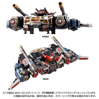 Takara Tomy Diaclone Da-100 Robot Base Aerial Mobile Fortress Cloud Across Japan- Japan Figure Store - #1 Bring To You The Best Japanese Goods