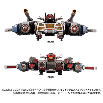 Takara Tomy Diaclone Da-100 Robot Base Aerial Mobile Fortress Cloud Across Japan- Japan Figure Store - #1 Bring To You The Best Japanese Goods