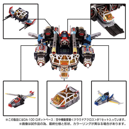 Takara Tomy Diaclone Da-100 Robot Base Aerial Mobile Fortress Cloud Across Japan- Japan Figure Store - #1 Bring To You The Best Japanese Goods