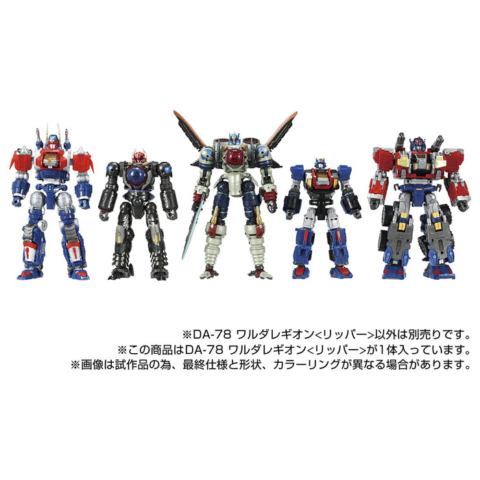Takara Tomy Diaclone Da-78 Waruda Legion Japan Ripper (117 Characters)- Japan Figure Store - #1 Bring To You The Best Japanese Goods
