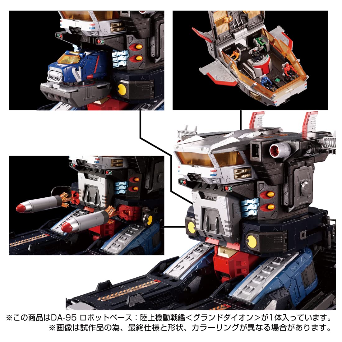 Diaclone Da-95 Robot Base: Ground Battleship Grand Dion- Japan Figure Store - #1 Bring To You The Best Japanese Goods
