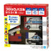 KAWADA Dbb-07 Diablock Block Puzzle Working Vehicles- Japan Figure Store - #1 Bring To You The Best Japanese Goods