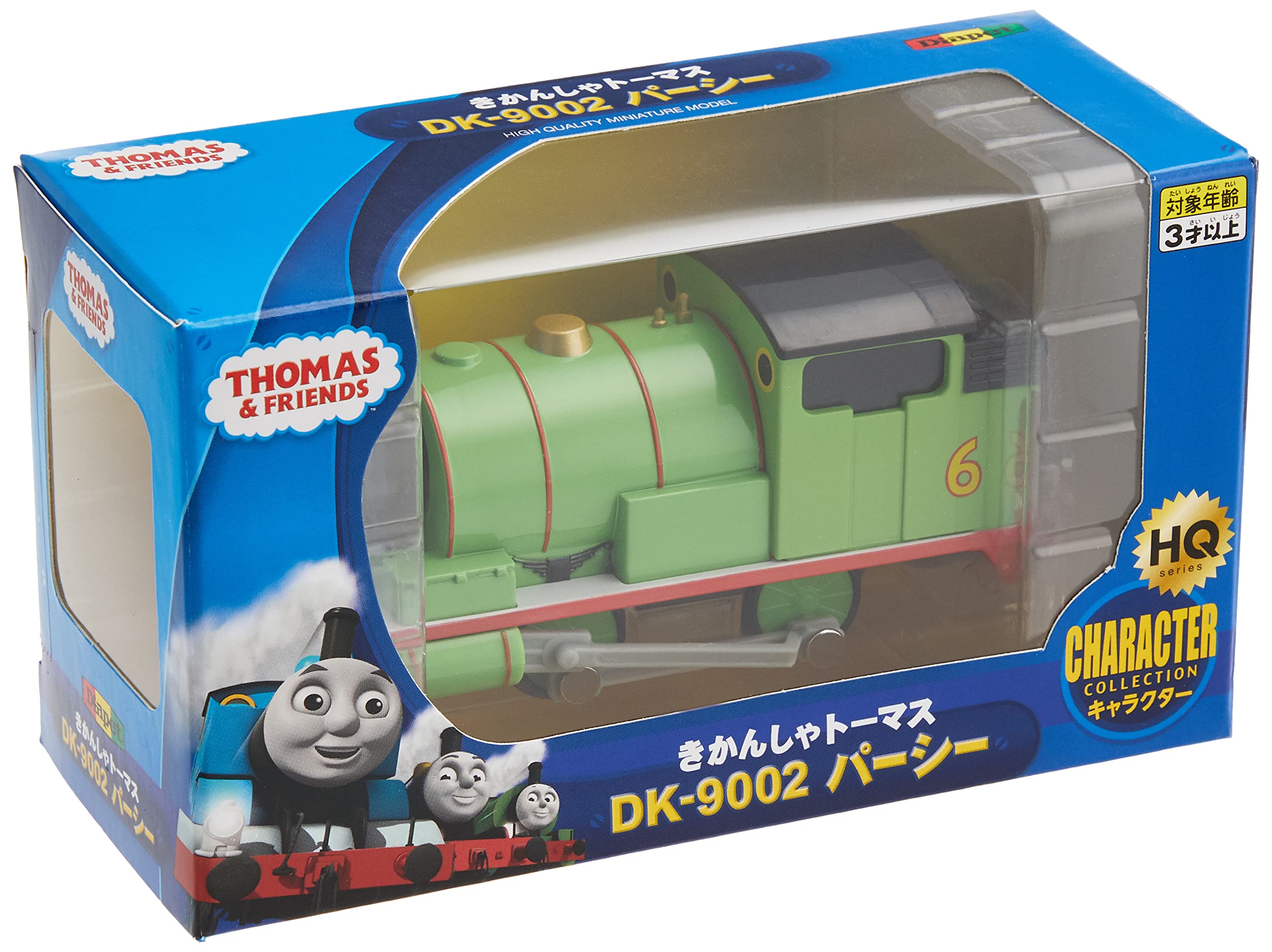 DIAPET Dk-9002 Thomas & Friends Percy 314641- Japan Figure Store - #1 Bring To You The Best Japanese Goods