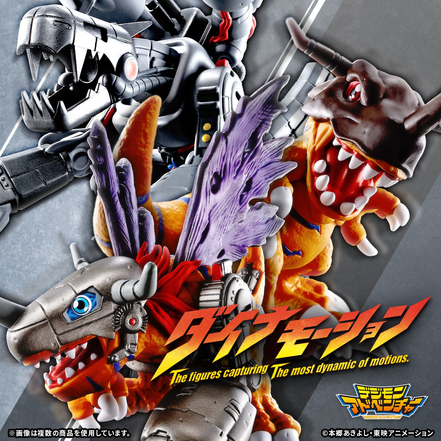 Bandai Dynamotion Metalgreymon Japanese Model Toys Japanese Figure Models- Japan Figure Store - #1 Bring To You The Best Japanese Goods