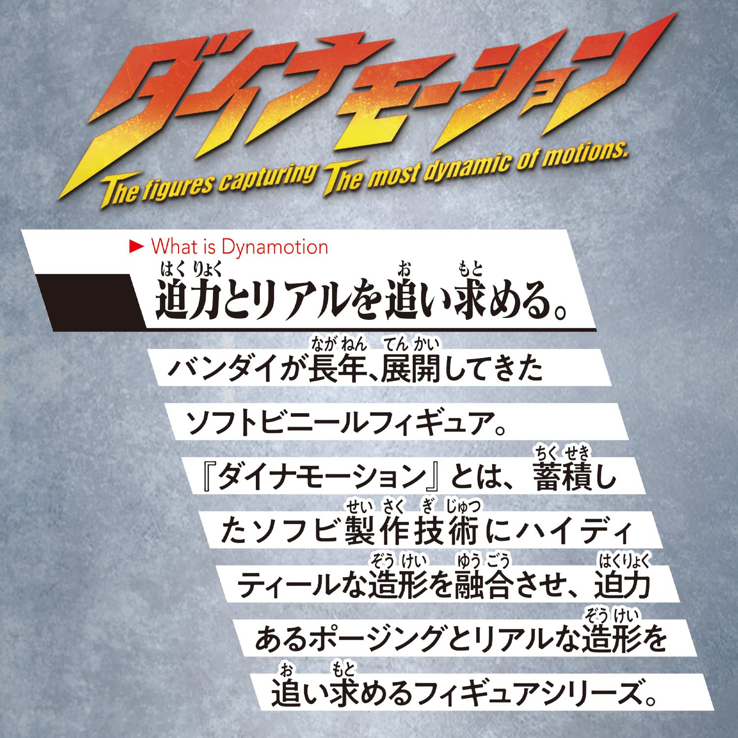 Bandai Dynamotion Metalgreymon Japanese Model Toys Japanese Figure Models- Japan Figure Store - #1 Bring To You The Best Japanese Goods