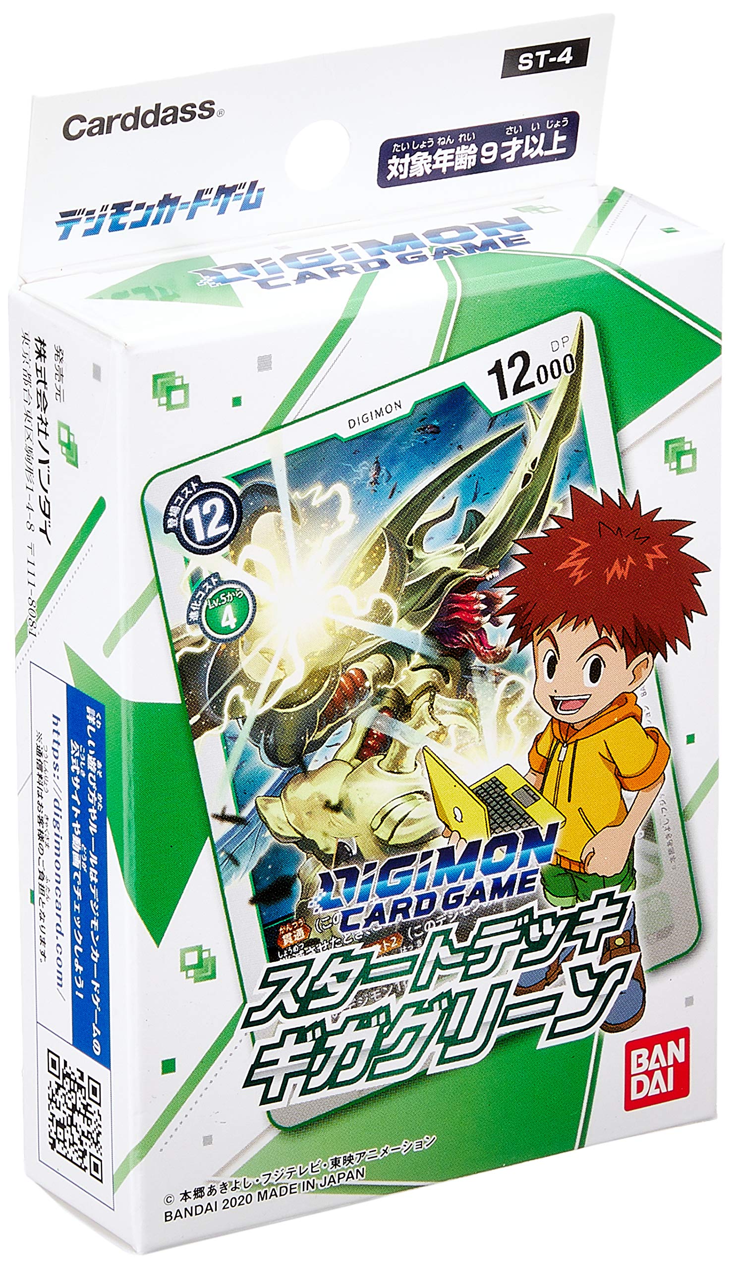 Digimon Card Game Start Deck Giga Green- Japan Figure Store - #1 Bring To You The Best Japanese Goods