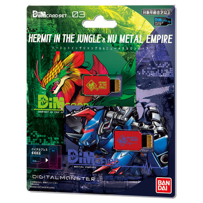 Bandai Dim Card Set Vol.3 Hermit In The Jungle & Nu Metal Empire Japanese Dim Card- Japan Figure Store - #1 Bring To You The Best Japanese Goods