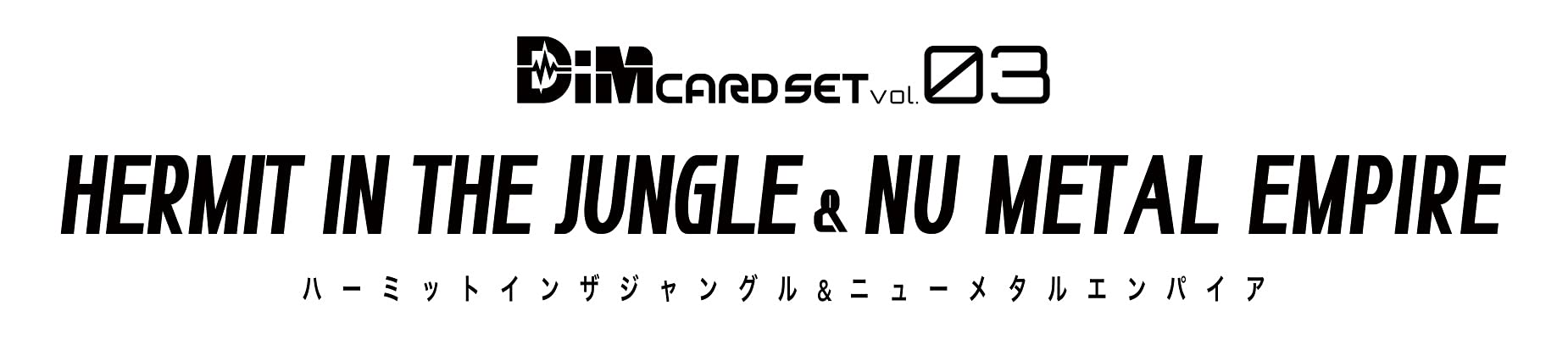 Bandai Dim Card Set Vol.3 Hermit In The Jungle & Nu Metal Empire Japanese Dim Card- Japan Figure Store - #1 Bring To You The Best Japanese Goods