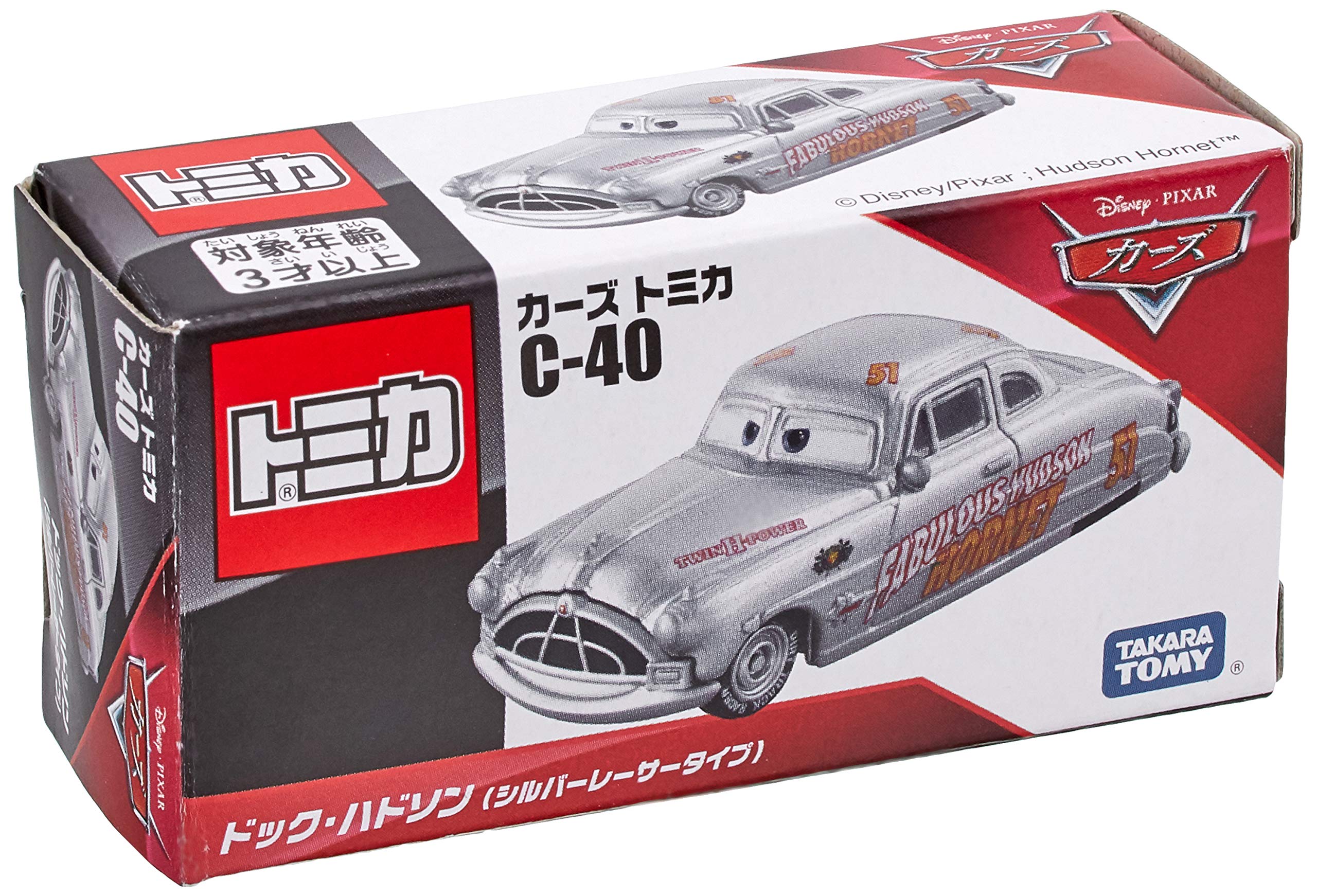 Takara Tomy Tomica C-40 Disney Cars Doc Hudson (Silver Racer Type) Disney Car Toys- Japan Figure Store - #1 Bring To You The Best Japanese Goods